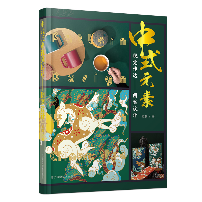 ��ʽԪ��ҕ�X���_(d��)�����D���O(sh��)Ӌ(j��)