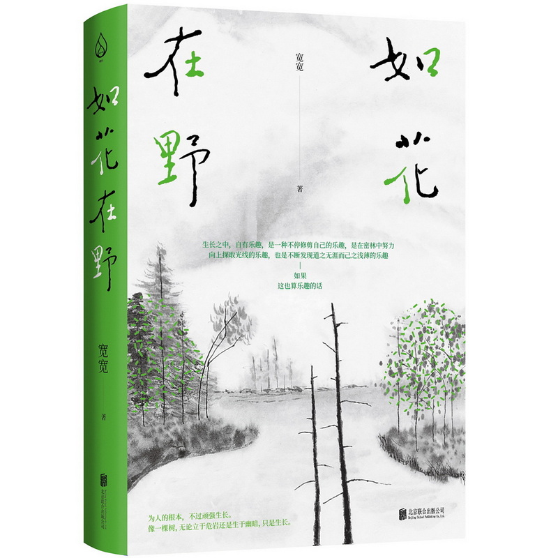 �绨��Ұ��̽��Ů�������¹��n��׷��(d��)�������ҽ��O(sh��)������ͣЪ