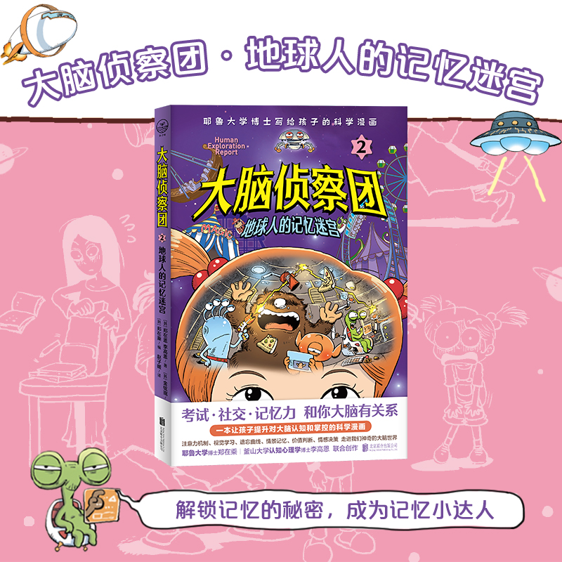 ���X�ɲ�F(tu��n)2�������˵�ӛ���Ԍm����ԇ���罻��ӛ������������X���P(gu��n)ϵ��Ү����W(xu��)��ʿ�o���ӵ��X�ƌW(xu��)����������ҕ�ǿ����X�����