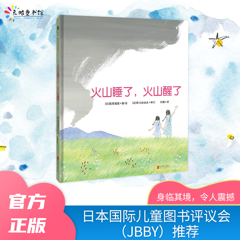 ��ɽ˯������ɽ����