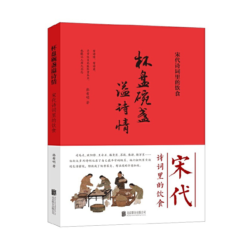 ���P��K��Ԋ�飺�δ�Ԋ�~����ʳ