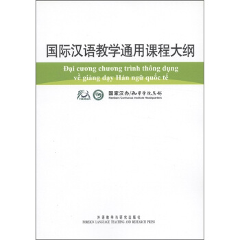 ��(gu��)�H�h�Z(y��)�̌W(xu��)ͨ���n�̴�V��Խ���Z(y��)���h�Z(y��)��(du��)�գ�