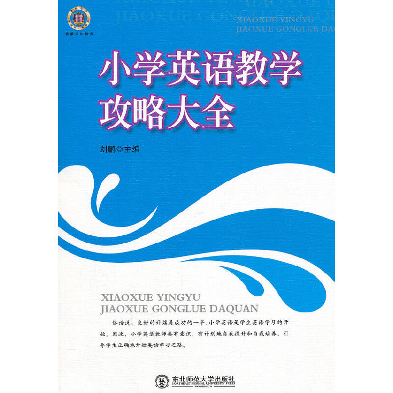 С�W(xu��)Ӣ�Z�̌W(xu��)���Դ�ȫ