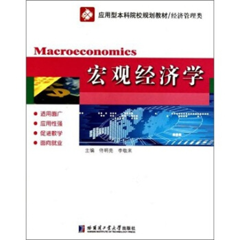 ��(y��ng)���ͱ���ԺУҎ(gu��)���̲ġ���(j��ng)����������^��(j��ng)���W(xu��)