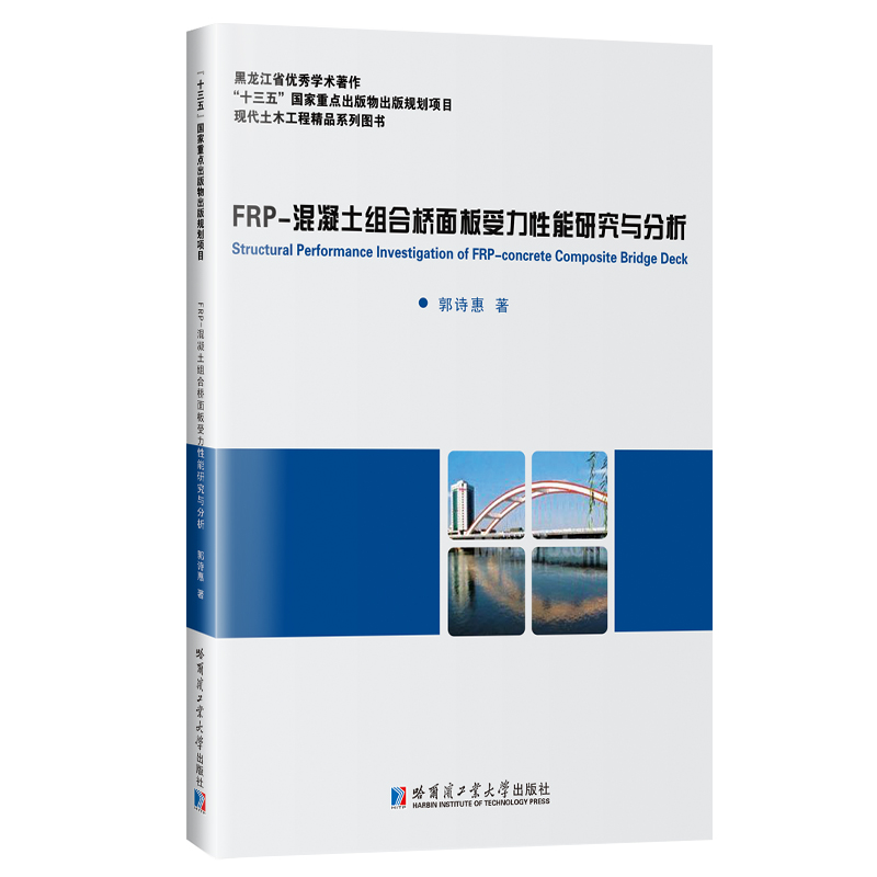 FRP-�������M�Ϙ�������������о��c����