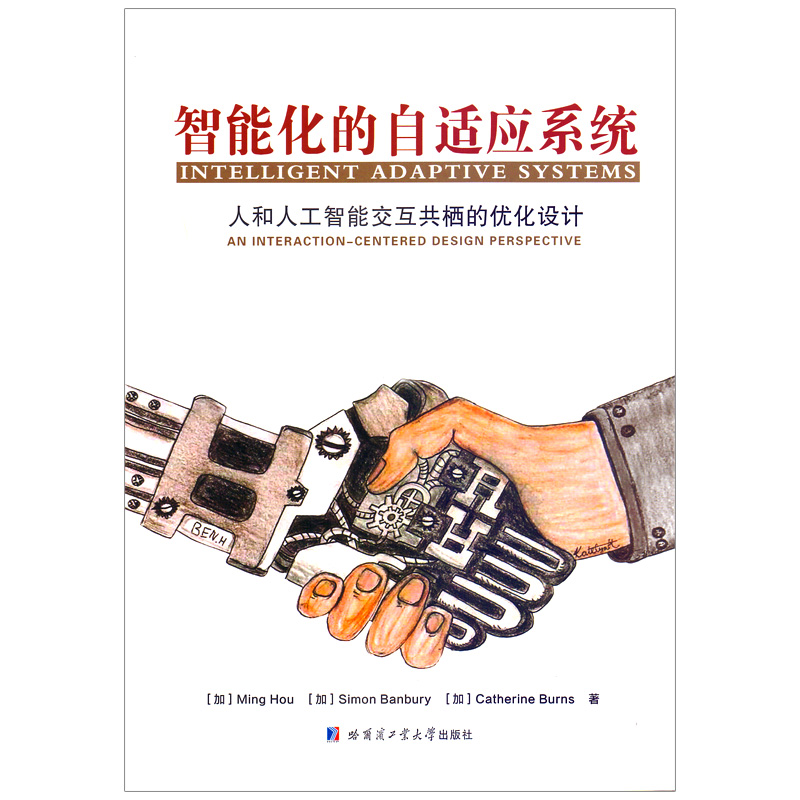 ���ܻ������m��(y��ng)ϵ�y(t��ng):�˺��˹����ܽ��������ă�(y��u)���O(sh��)Ӌ(j��)