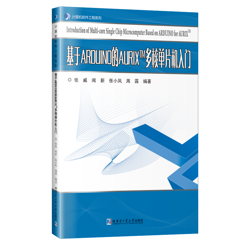 ����ARDUINO��AURIX TM��ˆ�Ƭ�C���T