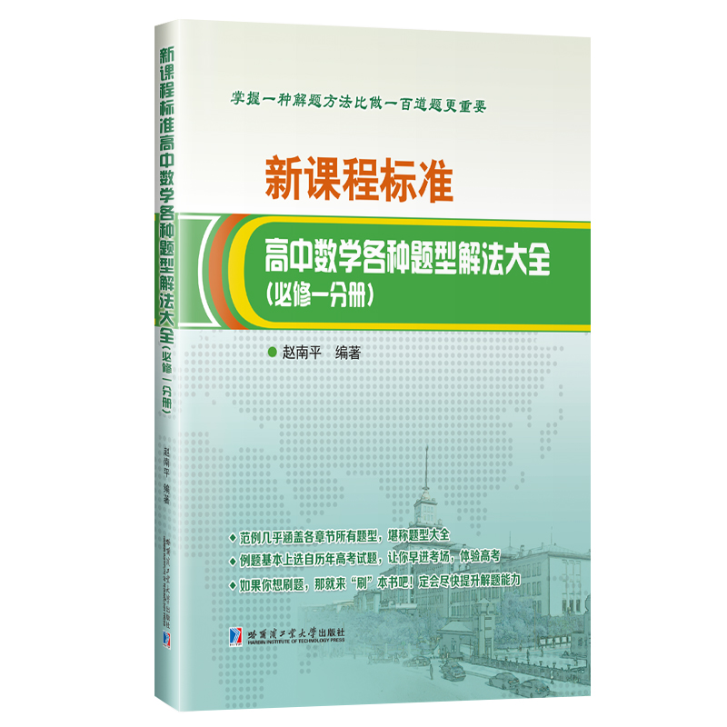 ���Д�(sh��)�W(xu��)���N�}�ͽⷨ��ȫ.����һ�փ�(c��)