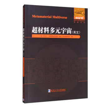 �����϶�Ԫ���棨Ӣ�ģ�