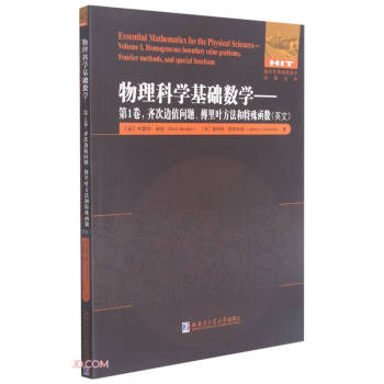 �����ƌW(xu��)���A(ch��)��(sh��)�W(xu��)(��1���R��߅ֵ��(w��n)�}�����~���������⺯��(sh��))(Ӣ��)/��(gu��)�⃞(y��u)����������ԭ��ϵ��