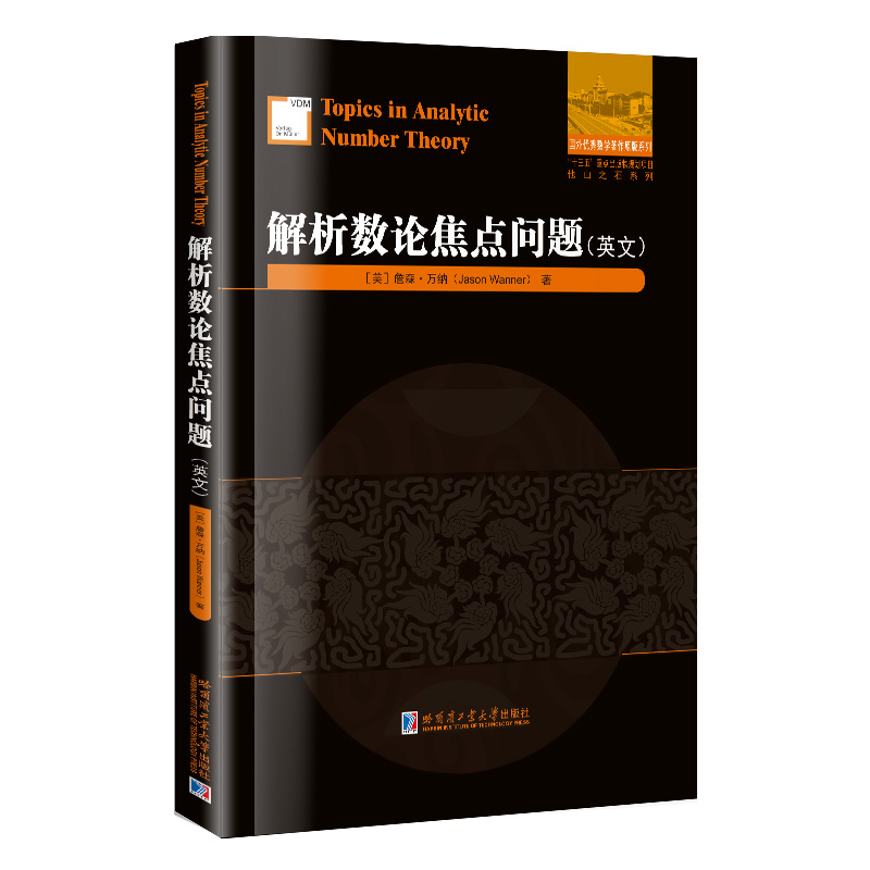 ������(sh��)Փ���c���}( Ӣ�ģ�