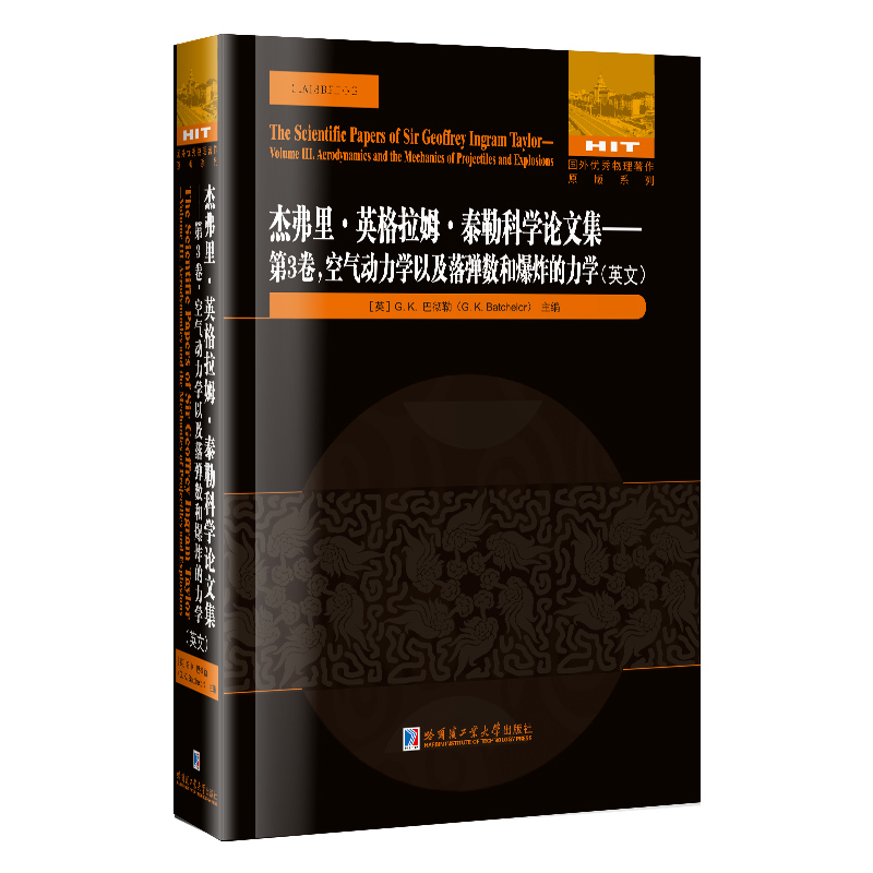 �ܸ���.Ӣ����ķ.̩�տƌW(xu��)Փ�ļ�:��3��.�՚�����W(xu��)�Լ��䏗��(sh��)�ͱ�ը�����W(xu��)(Ӣ�ģ�