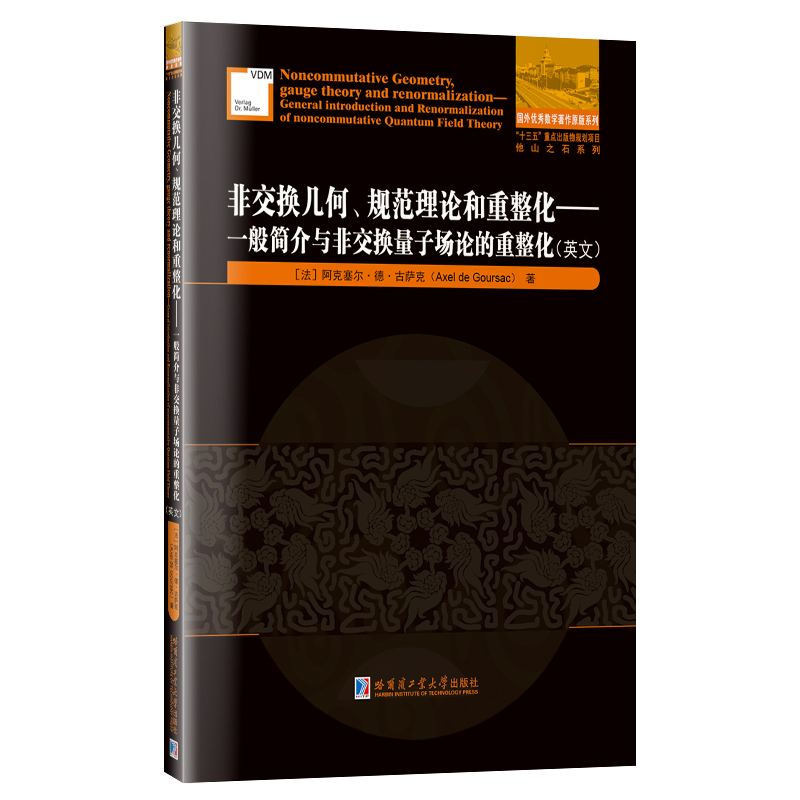 �ǽ��Q�׺Ρ�Ҏ(gu��)����Փ��������:һ�㺆���c�ǽ��Q���ӈ�Փ����������Ӣ�ģ�