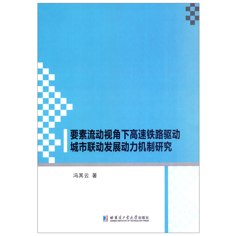 Ҫ������(d��ng)ҕ���¸����F·�(q��)��(d��ng)����(li��n)��(d��ng)�l(f��)չ��(d��ng)���C(j��)���о�