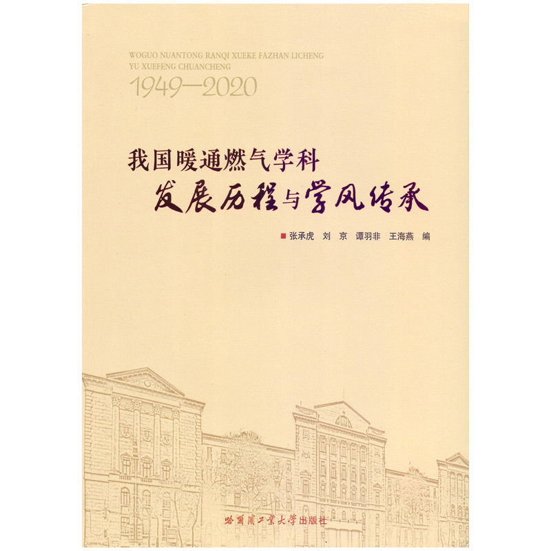 1949-2020�҇�ůͨȼ��W�ưl(f��)չ�v���c�W�L����