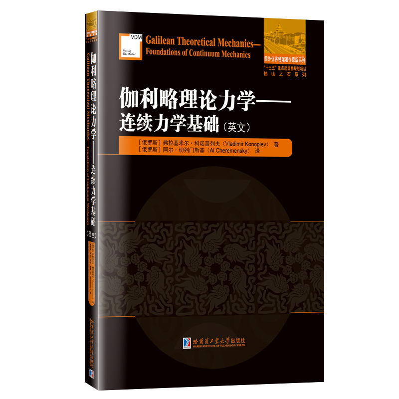 ٤������Փ���W(xu��):�B�m(x��)���W(xu��)���A(ch��)(Ӣ�ģ�