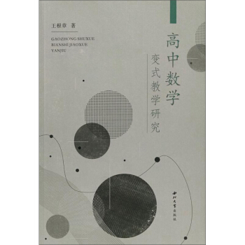 ���Д�(sh��)�W׃ʽ�̌W�о�