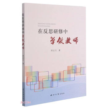 �ڷ�˼�����ЌW(xu��)���̎�