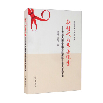 �r(sh��)���Ĵ���̽����������W(xu��)�����о�Ժ��Ժʮ����o(j��)���ļ�