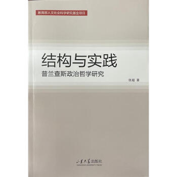 �Y(ji��)��(g��u)�c��(sh��)�`�����m��˹�ć�����Փ�о�