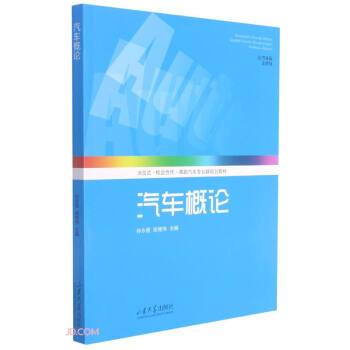 ��܇��Փ(���(y��)ʽУ���������܇���I(y��)ȺҎ(gu��)���̲�)