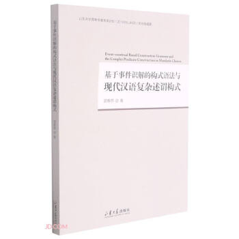 �����¼��R(sh��)��Ę�(g��u)ʽ�Z(y��)���c�F(xi��n)���h�Z(y��)��(f��)�s���^��(g��u)ʽ