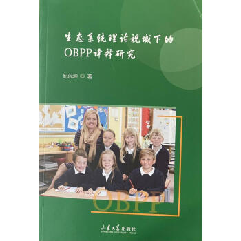 ���B(t��i)ϵ�y(t��ng)��Փҕ����OBPPģʽ���g��о�