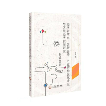 ��(j��ng)��(j��)�³��B(t��i)��(chu��ng)���(q��)�����a(ch��n)�I(y��)�Y(ji��)��(g��u)��(y��u)�������c�^(q��)��(j��ng)��(j��)�l(f��)չ�о����԰���ʡ����