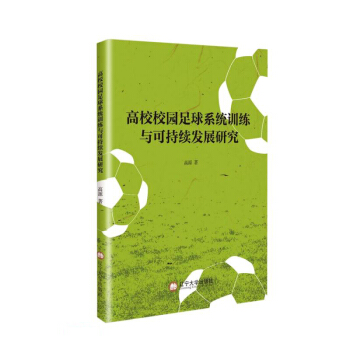 ��УУ�@����ϵ�y(t��ng)Ӗ(x��n)���c�ɳ��m(x��)�l(f��)չ�о�