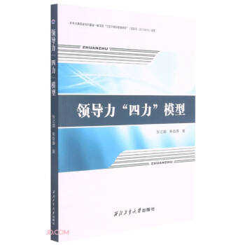 �I(l��ng)��(d��o)������ģ��