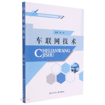 ܇(li��n)�W(w��ng)���g(sh��)(��(y��ng)���ͱ���ϵ��Ҏ(gu��)���̲�)