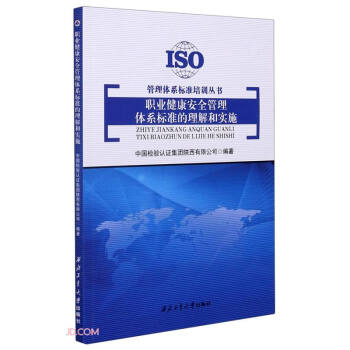 �I(y��)������ȫ�����wϵ��(bi��o)��(zh��n)������͌�(sh��)ʩ/�����wϵ��(bi��o)��(zh��n)��Ӗ(x��n)����