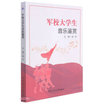 ܊У��W(xu��)�������b�p