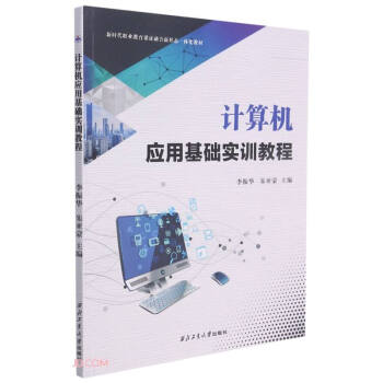 Ӌ��C��(y��ng)�û��A(ch��)��Ӗ(x��n)�̳�(�r���I(y��)�����n�C�ں����ΑB(t��i)һ�w���̲�)