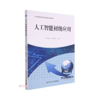 �˹����ܳ�����(y��ng)��(��(y��ng)���ͱ���ϵ��Ҏ(gu��)���̲�)