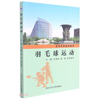 ��ë���\��(�ߵȌW(xu��)УҎ(gu��)���̲�)