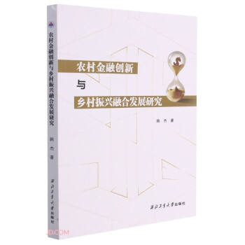 �r(n��ng)����ڄ�(chu��ng)���c�l(xi��ng)�����d�ںϰl(f��)չ�о�