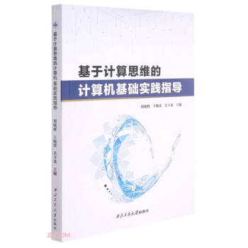 ����Ӌ(j��)��˼�S��Ӌ(j��)��C(j��)���A(ch��)��(sh��)�`ָ��(d��o)