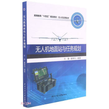 �o(w��)�˙C(j��)����վ�c�΄�(w��)Ҏ(gu��)��(�o(w��)�˙C(j��)��(y��ng)�ü��g(sh��)�ߵȽ���ʮ����Ҏ(gu��)���̲�)