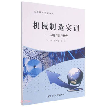 �C(j��)е���쌍(sh��)Ӗ(x��n)--��(x��)�}�c��(sh��)��(x��)��(b��o)��(�ߵ�ԺУҎ(gu��)���̲�)