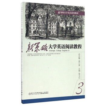 �²��Դ�WӢ�Z��x�̳�3/�²��Դ�WӢ�Zϵ�н̲�