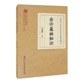 ��(hu��)Ӌ(j��)���A(ch��)֪�R(sh��)/�B�T(m��n)��W(xu��)����W(xu��)�g(sh��)Փ���x��