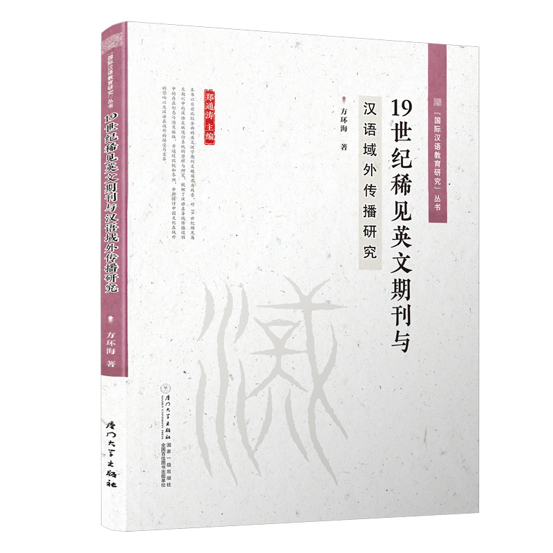 19���oϡҊӢ���ڿ��c�h�Z��������о�/�����H�h�Z�����о���ϵ�Ѕ���