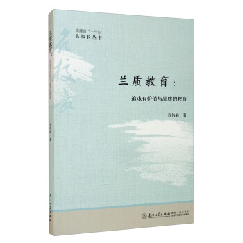 �m�|(zh��)������׷���Ѓr(ji��)ֵ�cƷ�|(zh��)�Ľ���/����ʡ��ʮ���塱��У�L(zh��ng)����