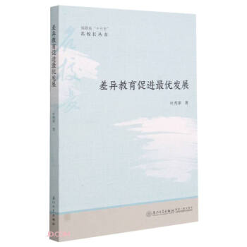 ��������M(j��n)�(y��u)�l(f��)չ/����ʡʮ������У�L(zh��ng)����