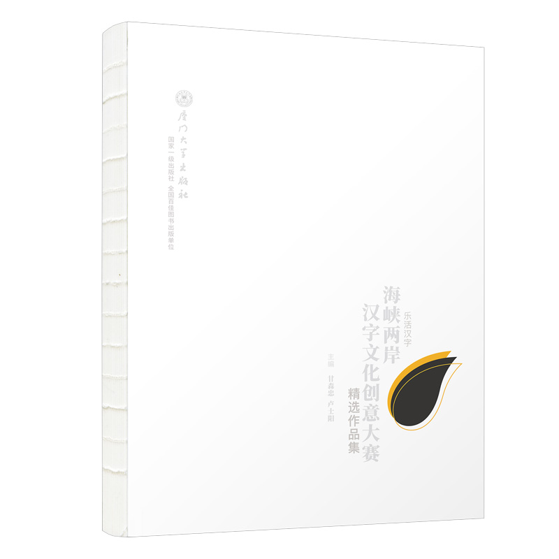 ����h�֡������{�ɰ��h���Ļ���(chu��ng)���ِ���x��Ʒ��