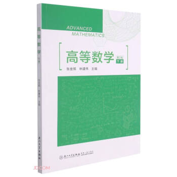 �ߵȔ�(sh��)�W(xu��)����(c��)