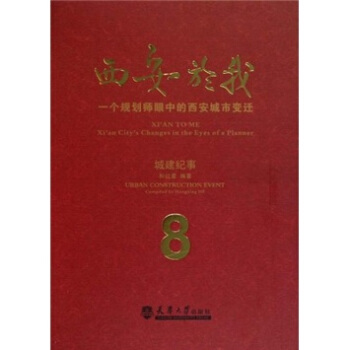 ������ң�һ��Ҏ(gu��)�������е���������׃�w���ǽ��o�£���8��