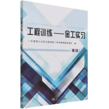 ����Ӗ(x��n)��--�𹤌���(��2��)