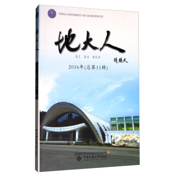 �ش��ˣ�2016�꿂��11݋��